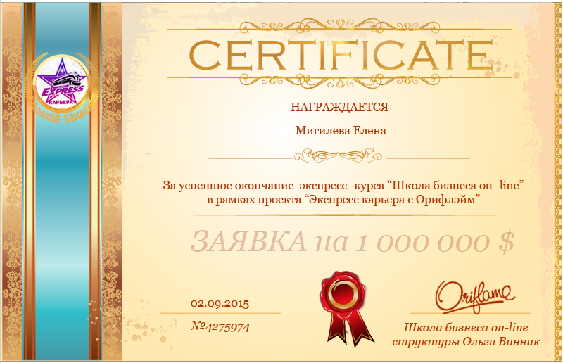 Поздравление с окончанием 3 курса Поздравление с окончанием 3 курса