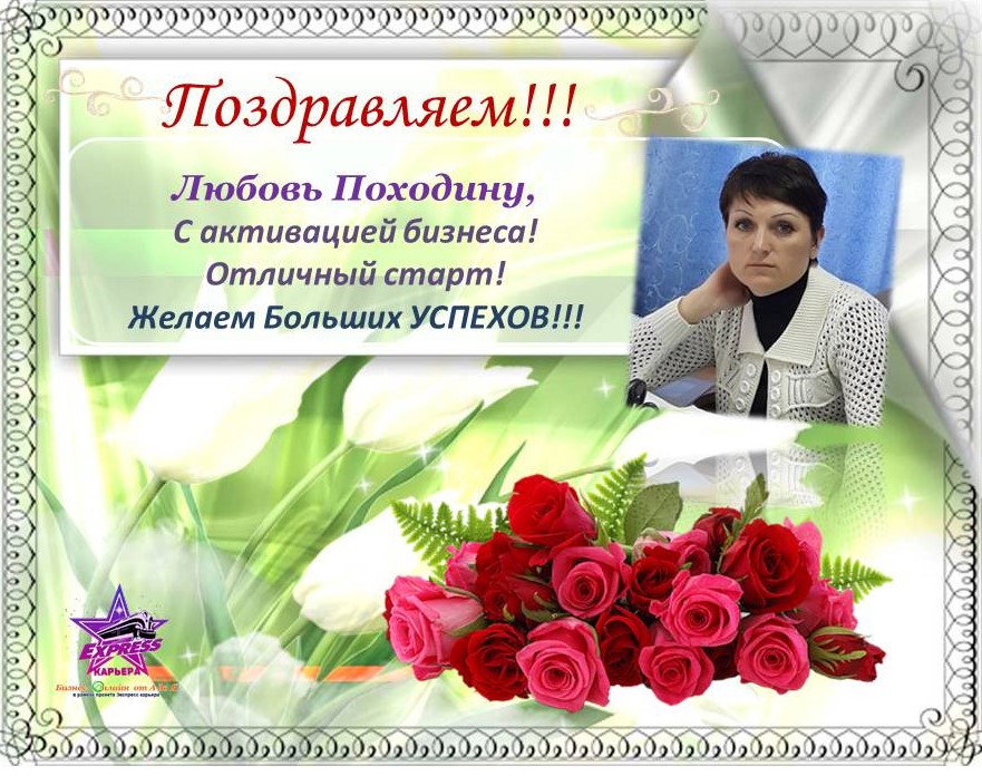 Сердечко, открытки с достижением