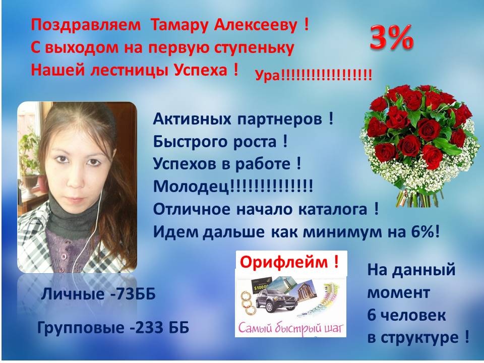 Картинки прикольные, картинки поздравления орифлейм